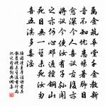 晚雪示閻仲孺原文_晚雪示閻仲孺的賞析_古詩文