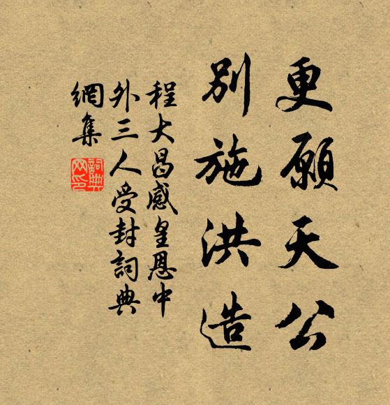 平平穩穩經理去,纖纖悉悉工夫到 詩詞名句