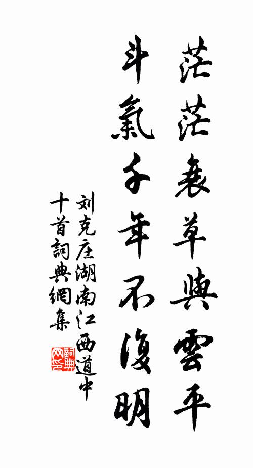 不須十日照胥敖，且要仙花麗顯皋 詩詞名句
