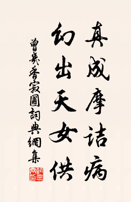 器成因揉木，偃月勢相侔 詩詞名句