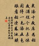 送悅上人歸仙岩原文_送悅上人歸仙岩的賞析_古詩文