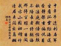 摸魚兒(壽王城山)原文_摸魚兒(壽王城山)的賞析_古詩文