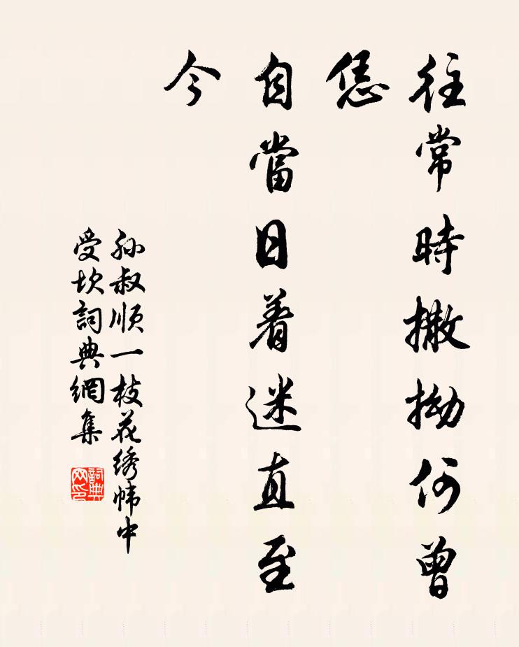 婦女相呼同夜績,比鄰竭作事春耕 詩詞名句