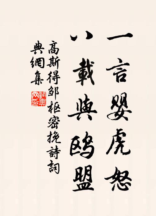 天涼睡起枕痕暖,日晚慵來香字寒 詩詞名句