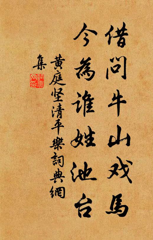 倩看飄颻雪,何如舞袖回 詩詞名句