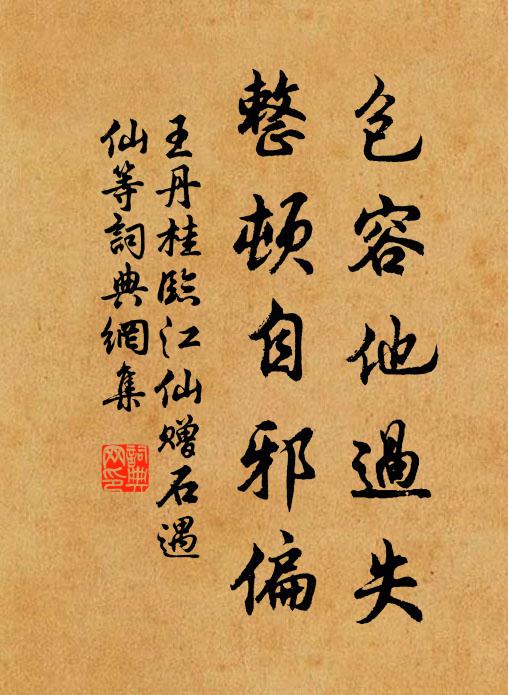 小隱山林大朝市,夫子命軒良有意 詩詞名句