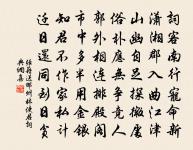 和人贈沈彬原文_和人贈沈彬的賞析_古詩文