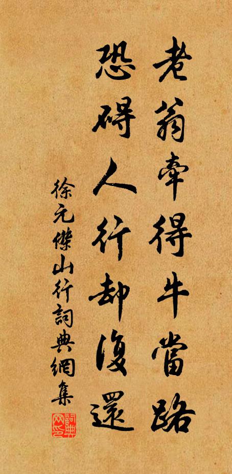 憶初學圃時，刀笠冒風霜 詩詞名句