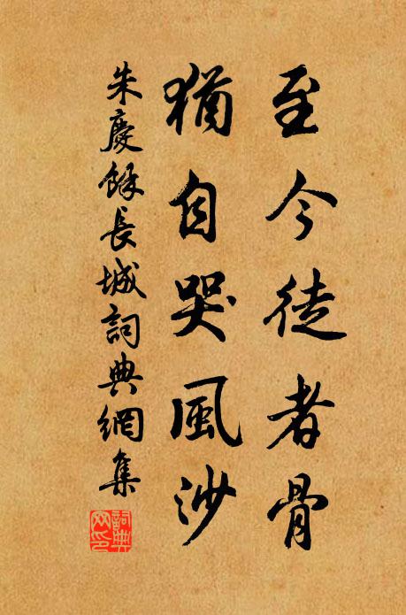 恰與花時會 詩詞名句