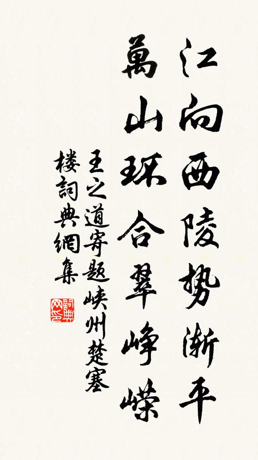 追想彭門往歲,千騎雲屯平野,高宴古球場 詩詞名句