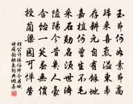 無夢令 繼重陽韻原文_無夢令 繼重陽韻的賞析_古詩文