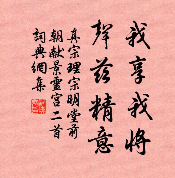 野航一逍遙，湖海意自足 詩詞名句