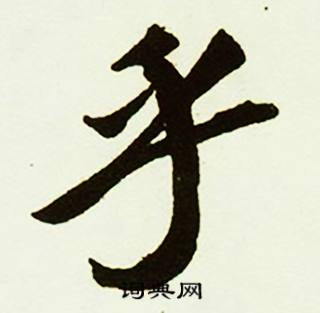 趼組詞_趼字怎么組詞_趼組詞有哪些_帶趼字的詞語