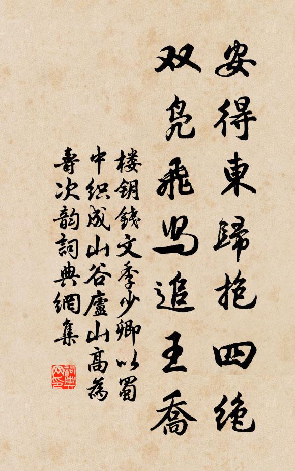 送將歸、要相思處,月明今夜 詩詞名句