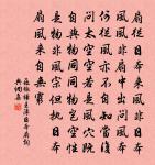 偈頌三十四首原文_偈頌三十四首的賞析_古詩文