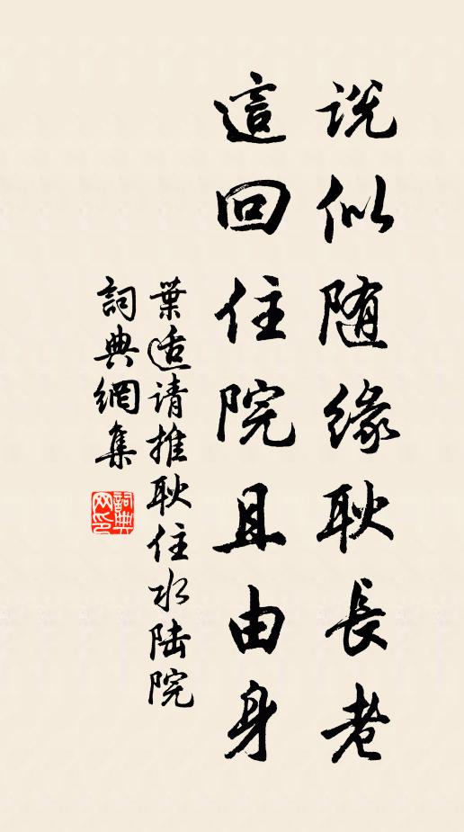 波渾經雁塞，聲振自龍門 詩詞名句