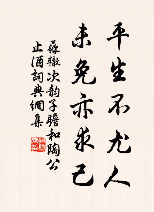 雨余禽語催天曉，月上梨花放夜闌 詩詞名句