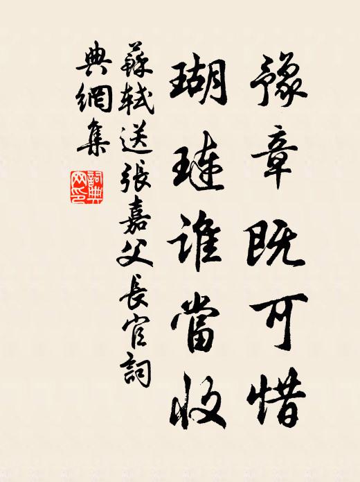 依微聽雞犬，深柳映人家 詩詞名句