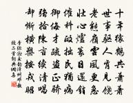 月下笛原文_月下笛的賞析_古詩文