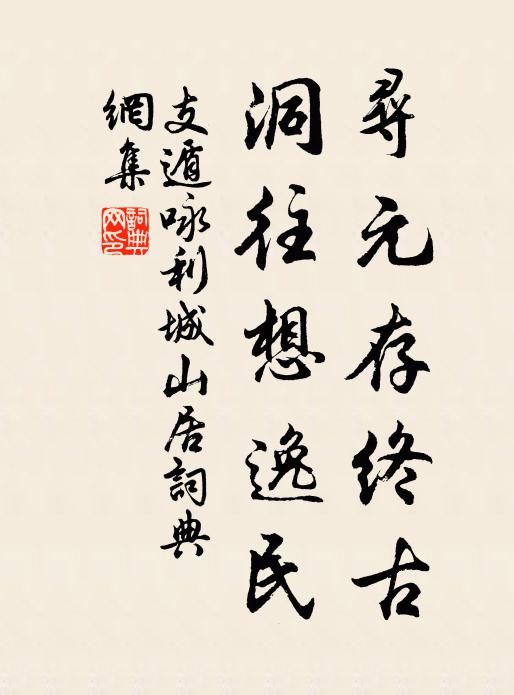 高門炙手今羅雀,廢冢枯髏昔珥蟬 詩詞名句