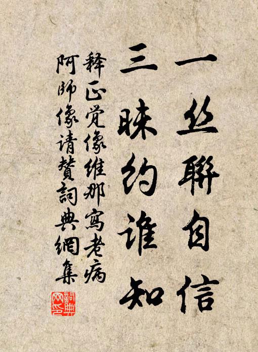 陋巷正與顏生同，勢家笑唾儻見容 詩詞名句