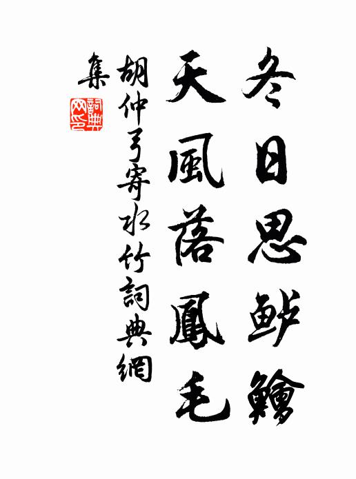 鑼篩破了，鼓擂破了，謝天地早是明了 詩詞名句