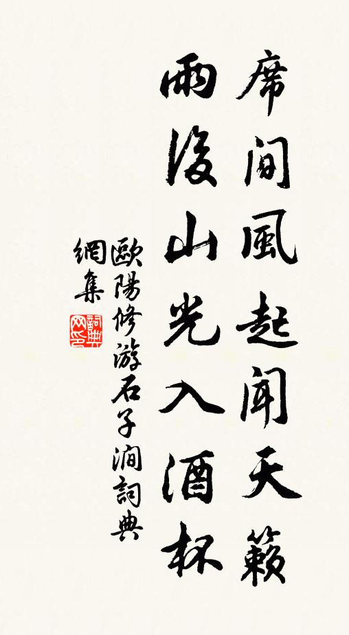 餘韻在,返清魂、環佩夜歸 詩詞名句