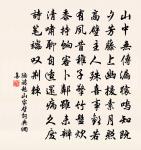 南鄉子(壽廿一弟)原文_南鄉子(壽廿一弟)的賞析_古詩文