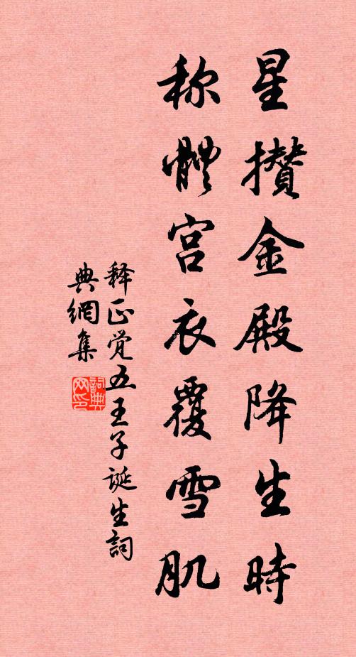 須錢便與錢,和市亦不避 詩詞名句