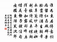 派派泉原文_派派泉的賞析_古詩文