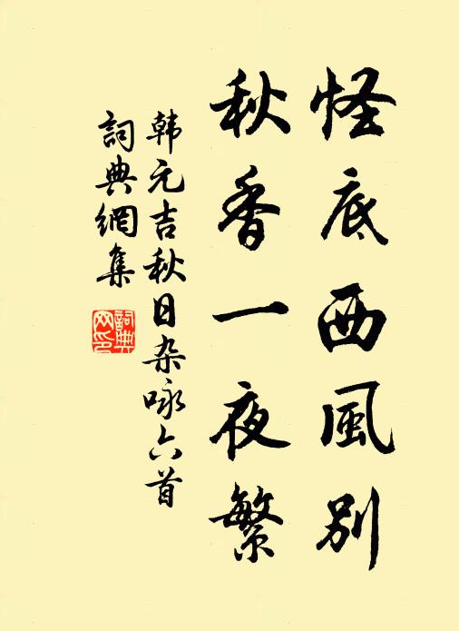 遼鶴倘重歸，到東門市 詩詞名句