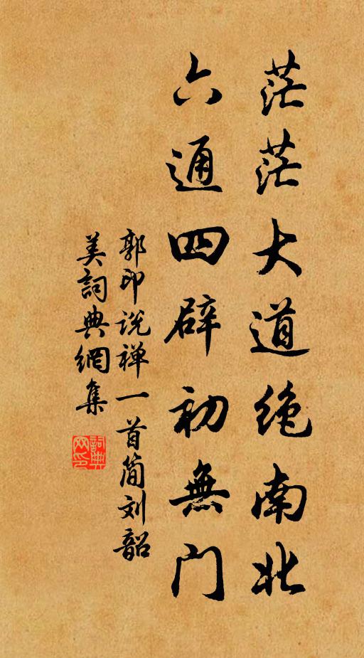 今日是何日,有感兄死時 詩詞名句