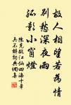 輪台東門送君去,去時雪滿天山路。 詩詞名句