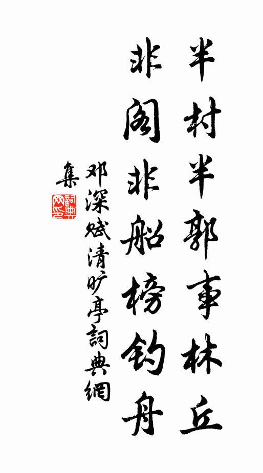 楚山全控蜀,漢水增吞吳 詩詞名句