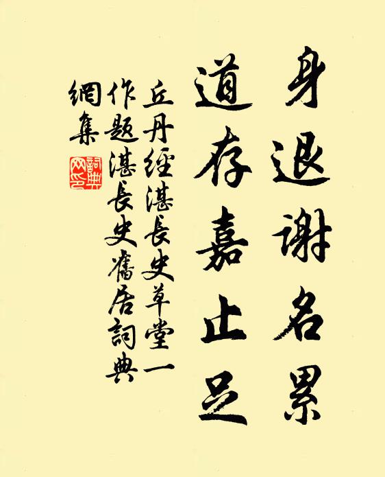 我本先皇賜進士,十年不調錢塘市 詩詞名句