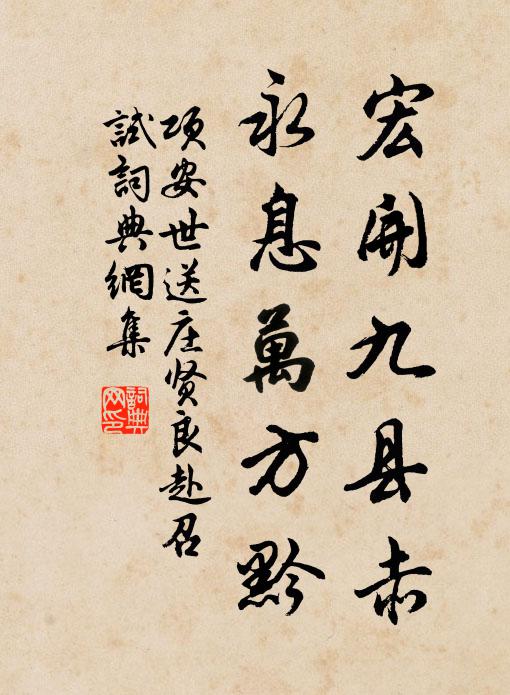 雪裹溪橋獨樹春，客來驚起曉姜勻 詩詞名句