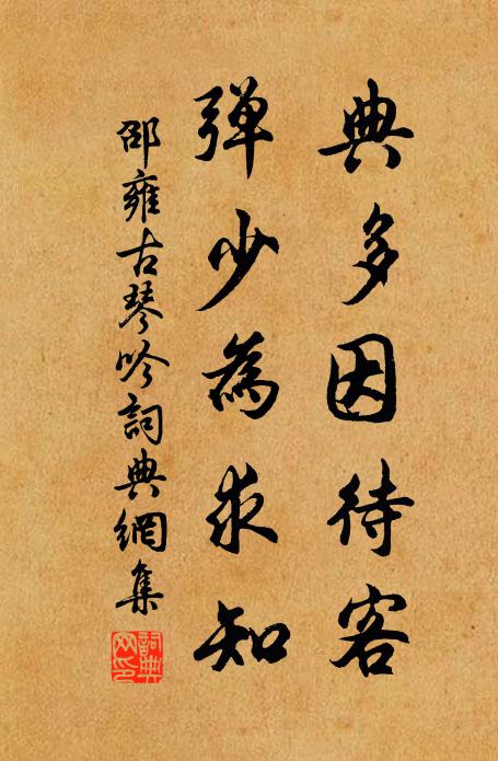 香山居士頭欲白，秋風吹分湓城客 詩詞名句