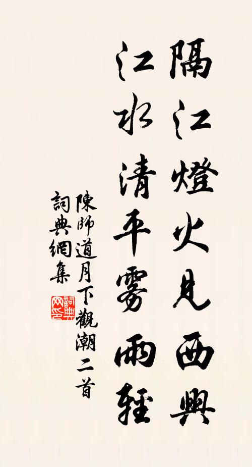 劍為不平離實匣，藥因救病出金瓶。 詩詞名句