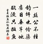 題結線袋子詩原文_題結線袋子詩的賞析_古詩文