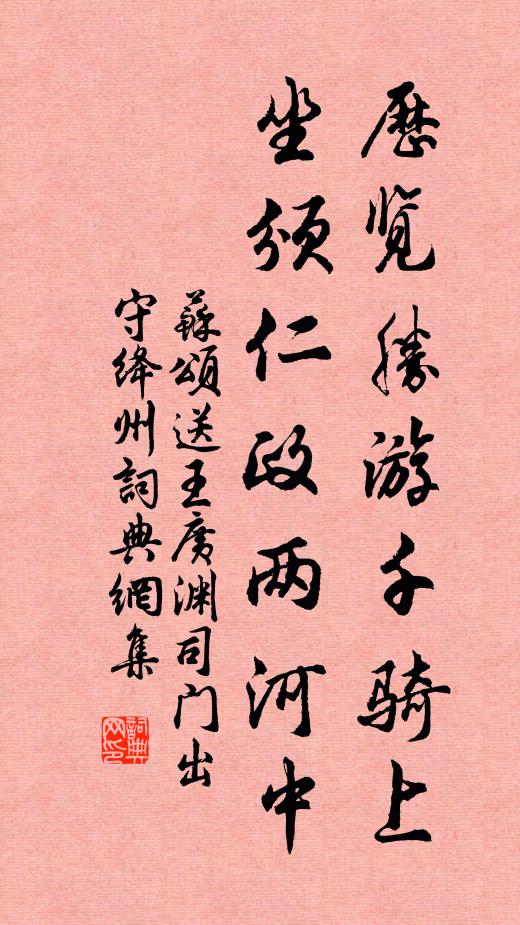 清房洞已靜 詩詞名句