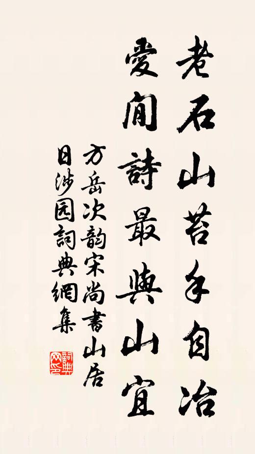 小庭亦有月,小院亦有花 詩詞名句