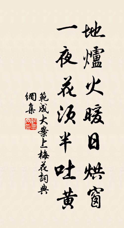 我亦悠然動清興，欲題凡韻輒徘徊 詩詞名句