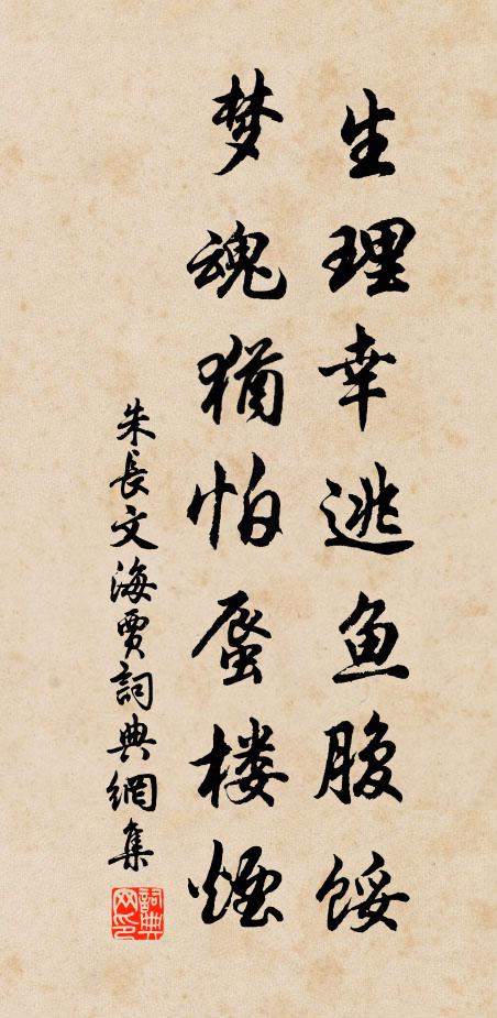 寒食宮中也禁菸，鬱金堂北畫鞦千 詩詞名句