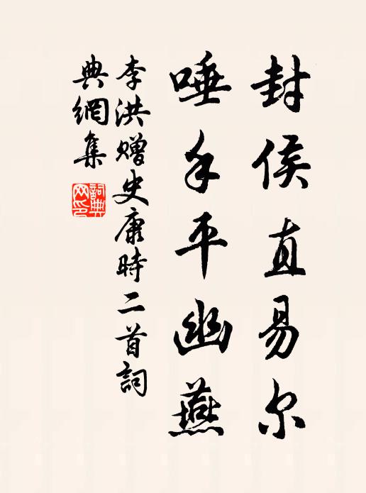 渺杜若江蘺 詩詞名句