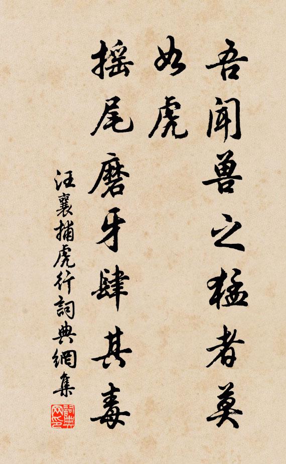 水殿臨丹籞，山樓繞翠微 詩詞名句