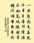 貧家重寥落，半為日高眠 詩詞名句