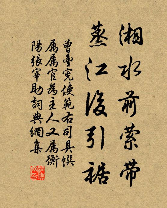 歡怨非貞則 詩詞名句