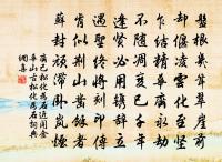 留戀海棠顏色、過清明。 詩詞名句