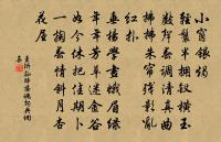 月令七十二候詩·其十五·虹始見原文_月令七十二候詩·其十五·虹始見的賞析_古詩文