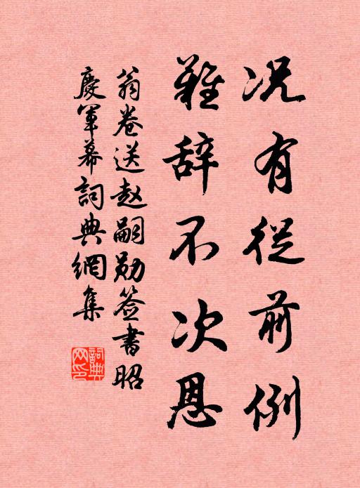 曹豳的名句_曹豳的詩詞名句_詩詞名句